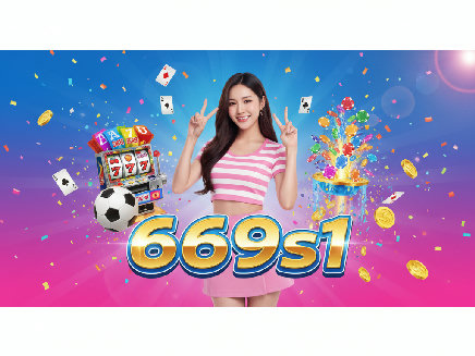 669s1 สล็อต