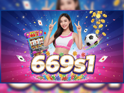 ทางเข้า 669s1